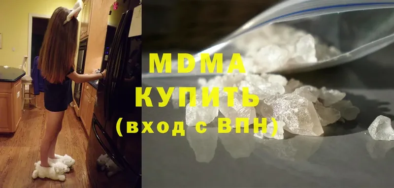 MDMA VHQ  Миасс 